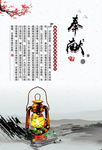 企业文化奉献