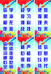 多媒体教室