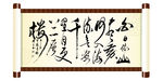 登鹳雀楼
