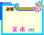 插卡牌