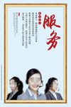 办公室挂图