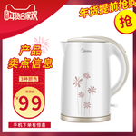 年货节过年淘宝首页装修模版红色