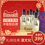 年货节过年淘宝首页装修模版红色