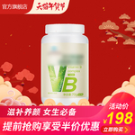 年货节过年淘宝首页装修模版红色