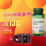 年货节过年淘宝首页装修模版红色