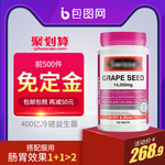 年货节过年淘宝首页装修模版红色