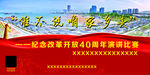 连云港 海边  家乡美