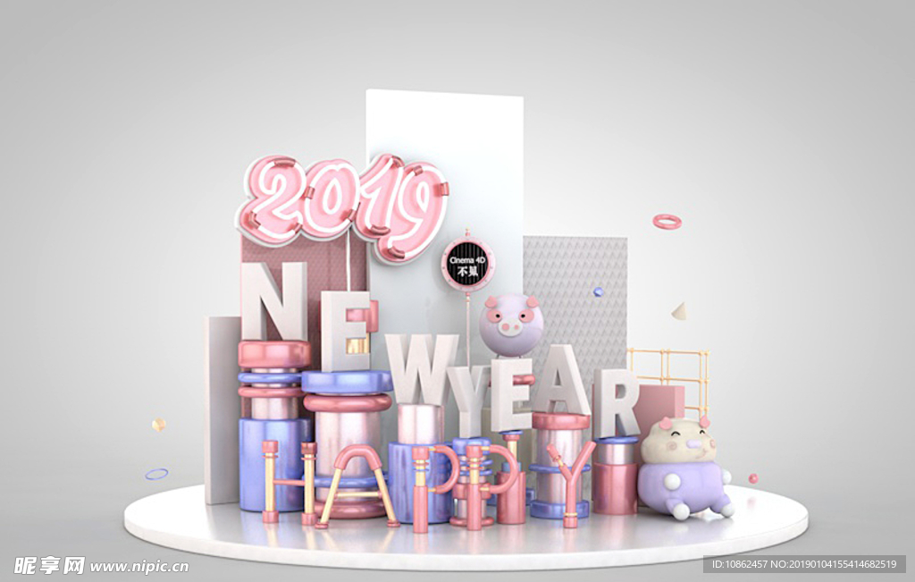 新年快乐 C4D建模