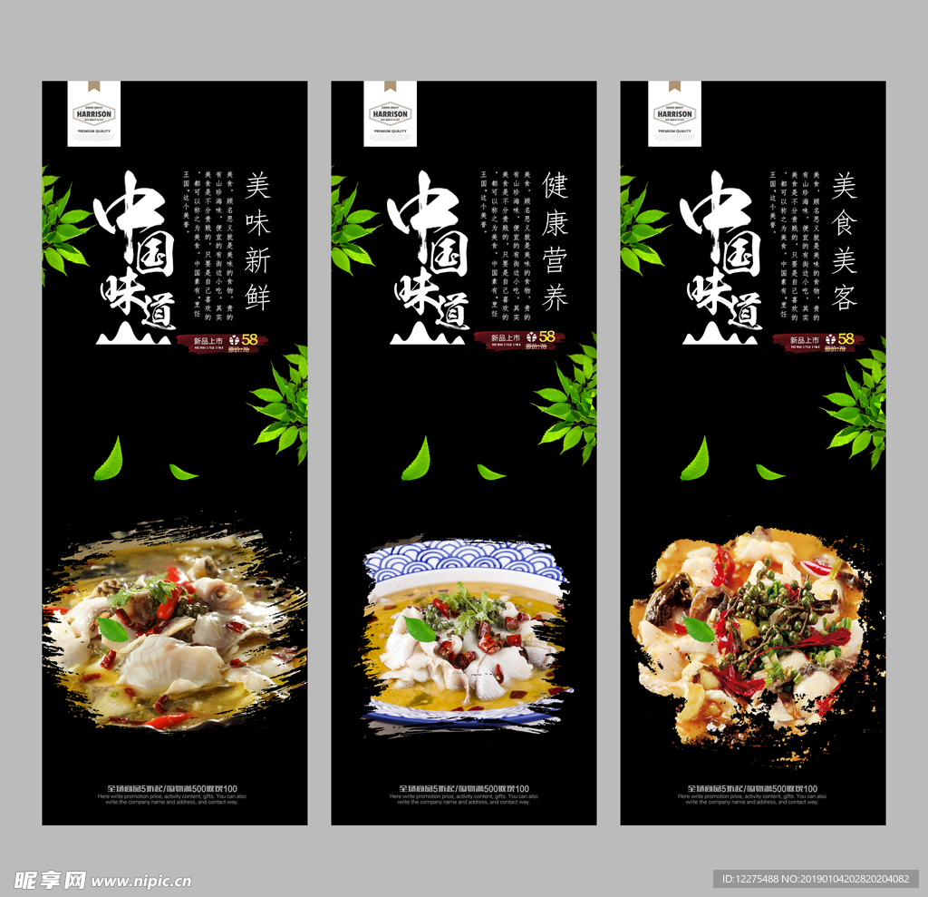 酸菜鱼