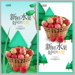 苹果