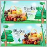 水果