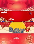 浪漫中国风新年活动海报背景