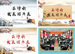 诗会发展图片展刊头