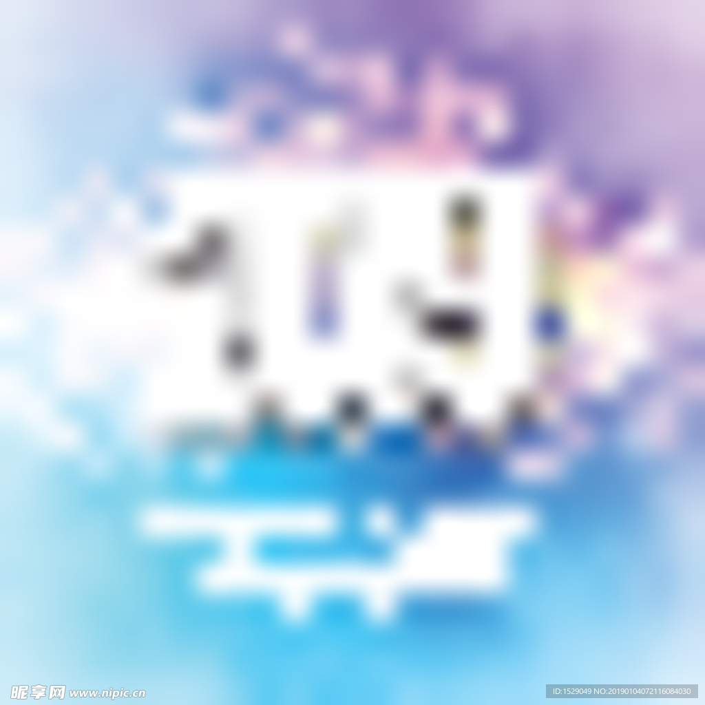 2019新年背景
