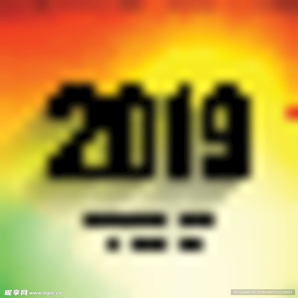 2019新年背景