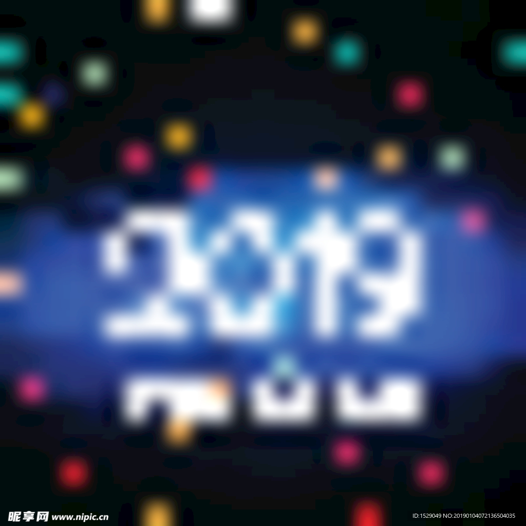 2019新年背景