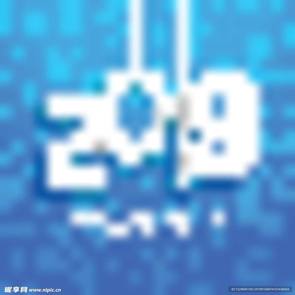 2019新年背景