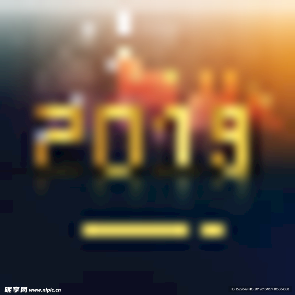 2019新年背景