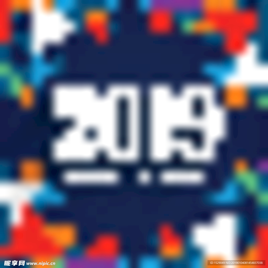 2019新年背景