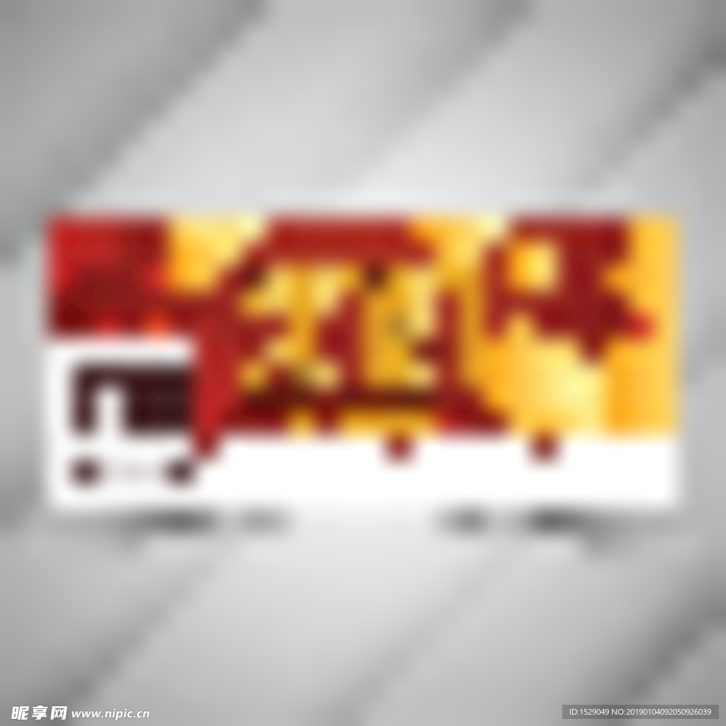 2019年banner