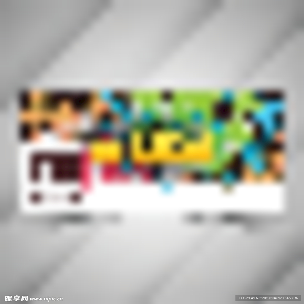 2019年banner