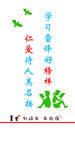 形象墙