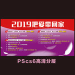 羽毛  2019  理发店