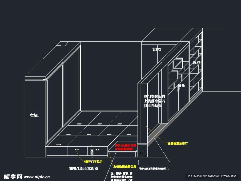 最新全屋定制榻榻米施工设计方案