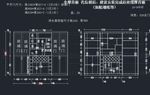 最新酒柜施工设计