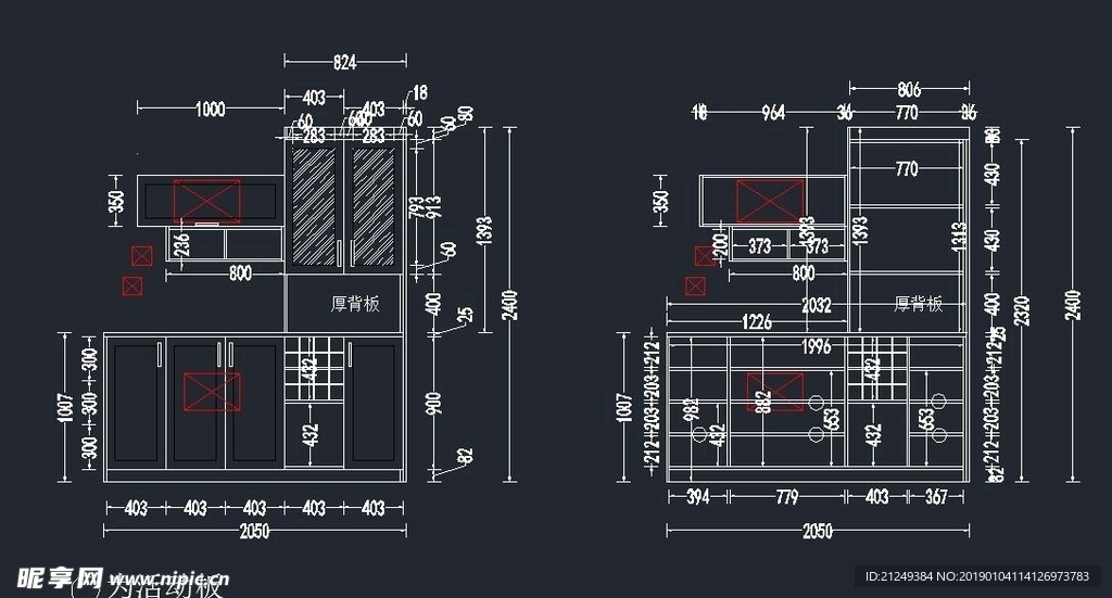 酒柜设计