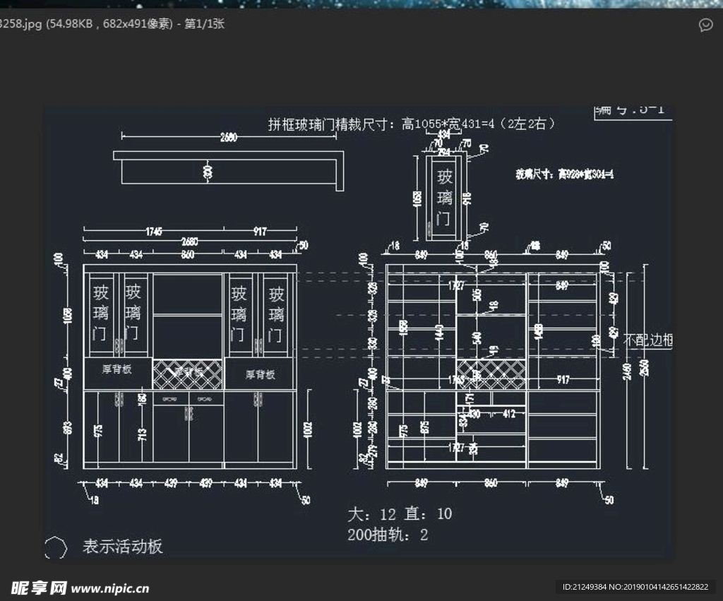 最近酒柜施工设计