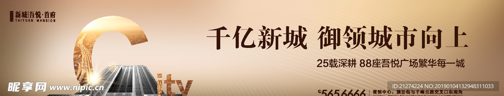 户外提报