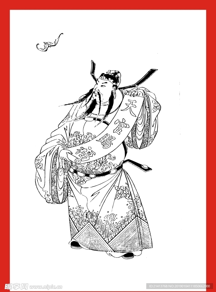 矢量传统画