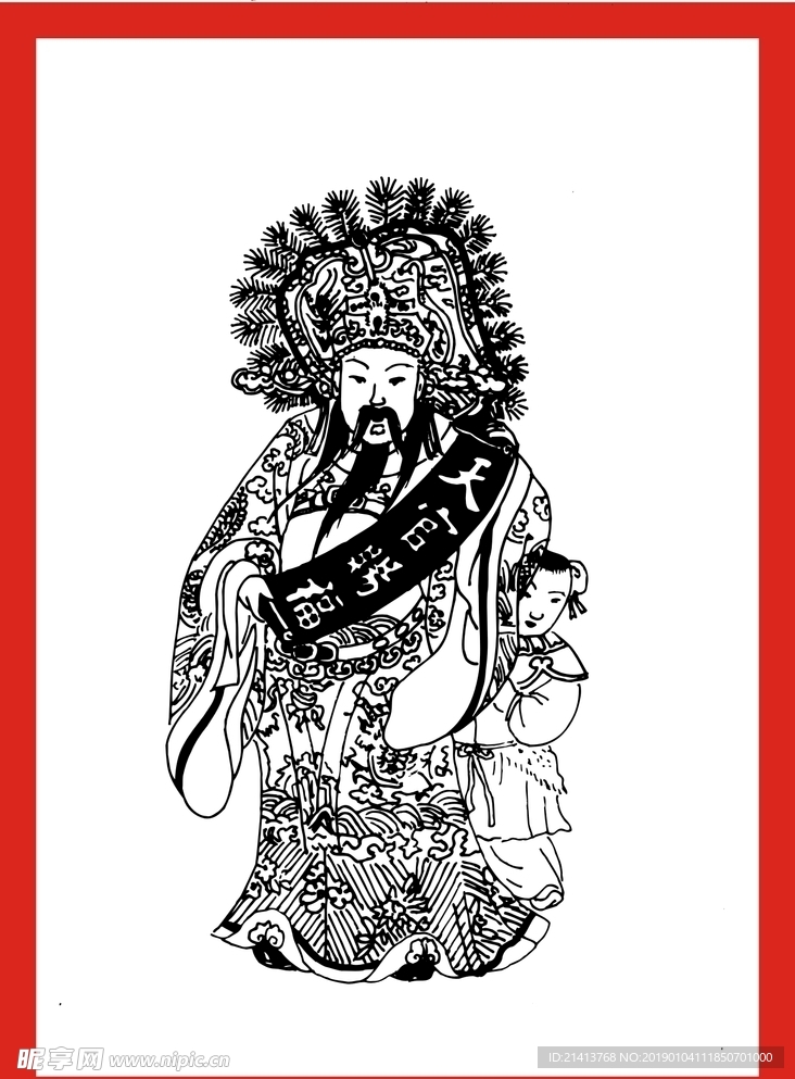 矢量传统画