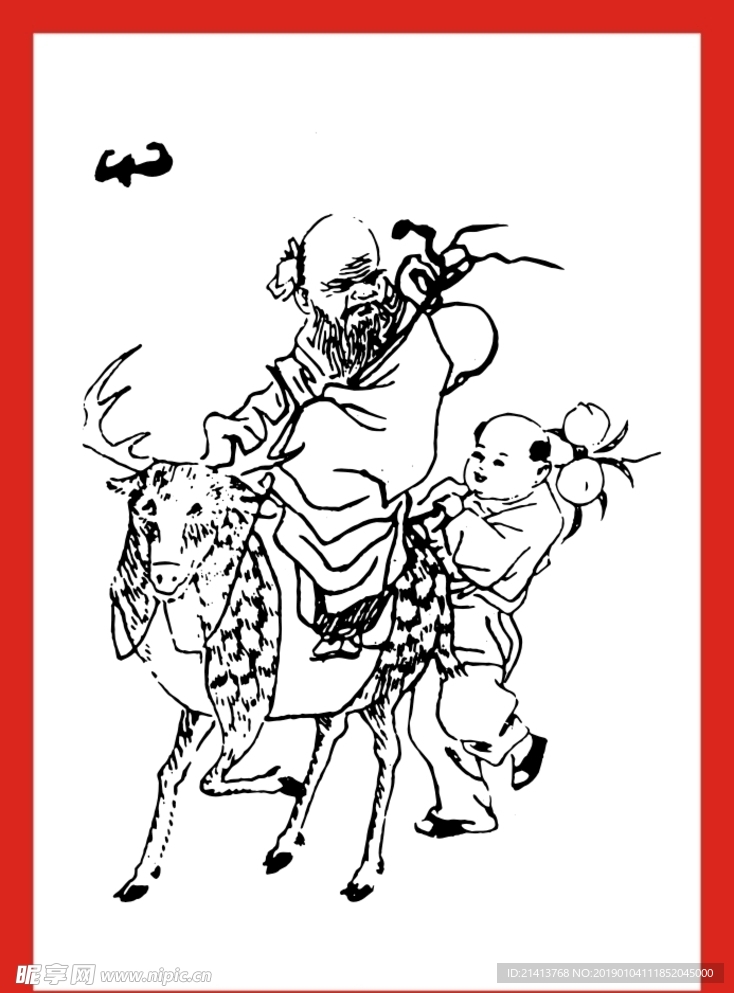 矢量传统画