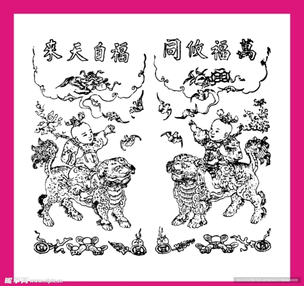 矢量传统画