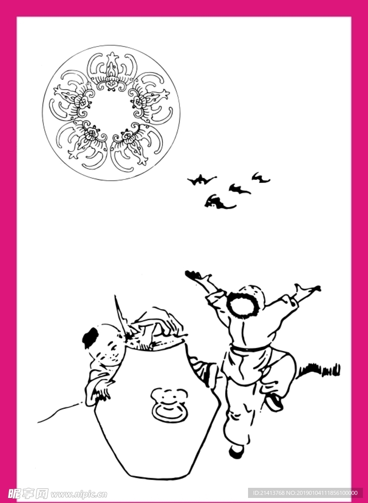 矢量传统画