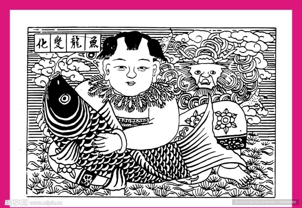 矢量传统画