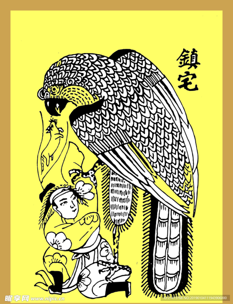 矢量传统画