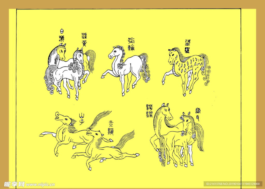 矢量传统画