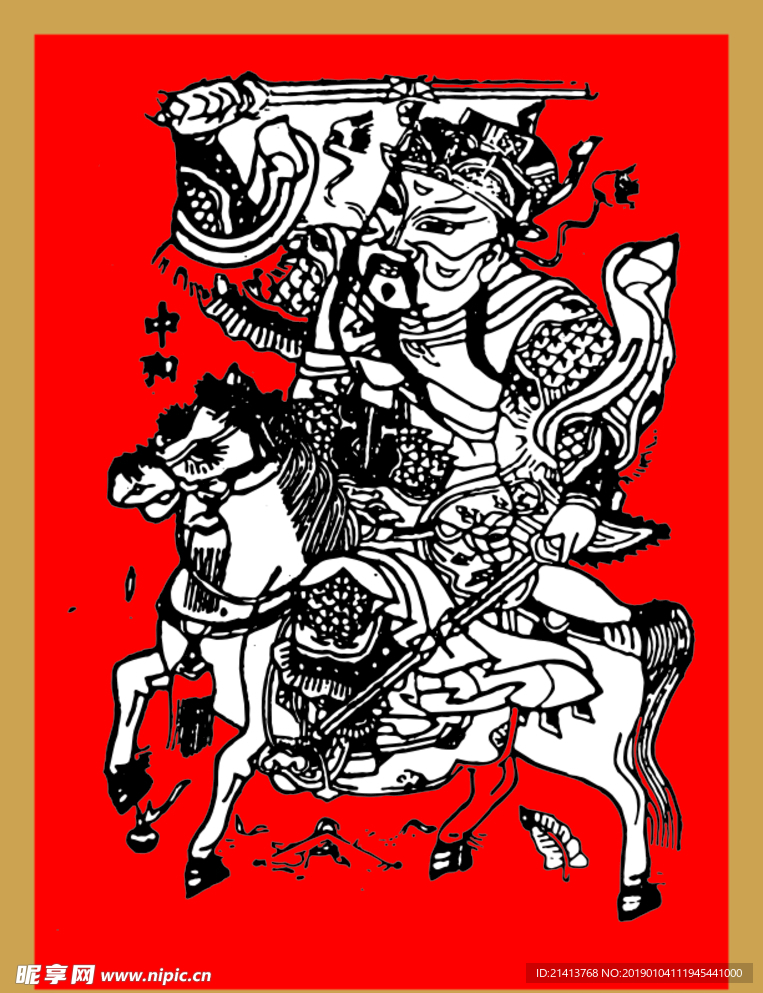 矢量传统画