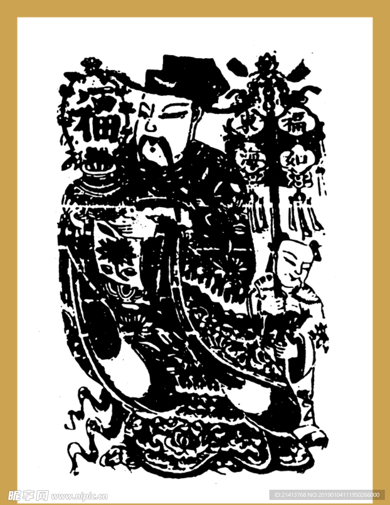 矢量传统画