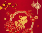 新年素材