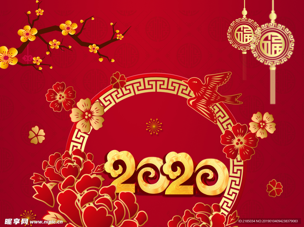 新年素材