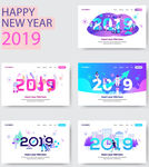 2019新年海报迷幻风格