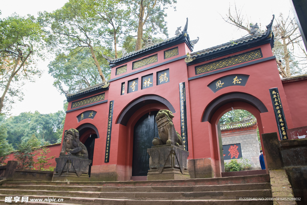 鹤林寺 寺庙