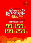 新春  新年