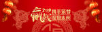 新年图片