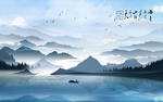 中国风水墨禅意风景绘画