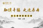 主持手卡